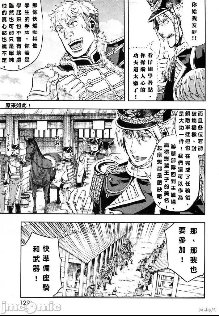 第 116 页