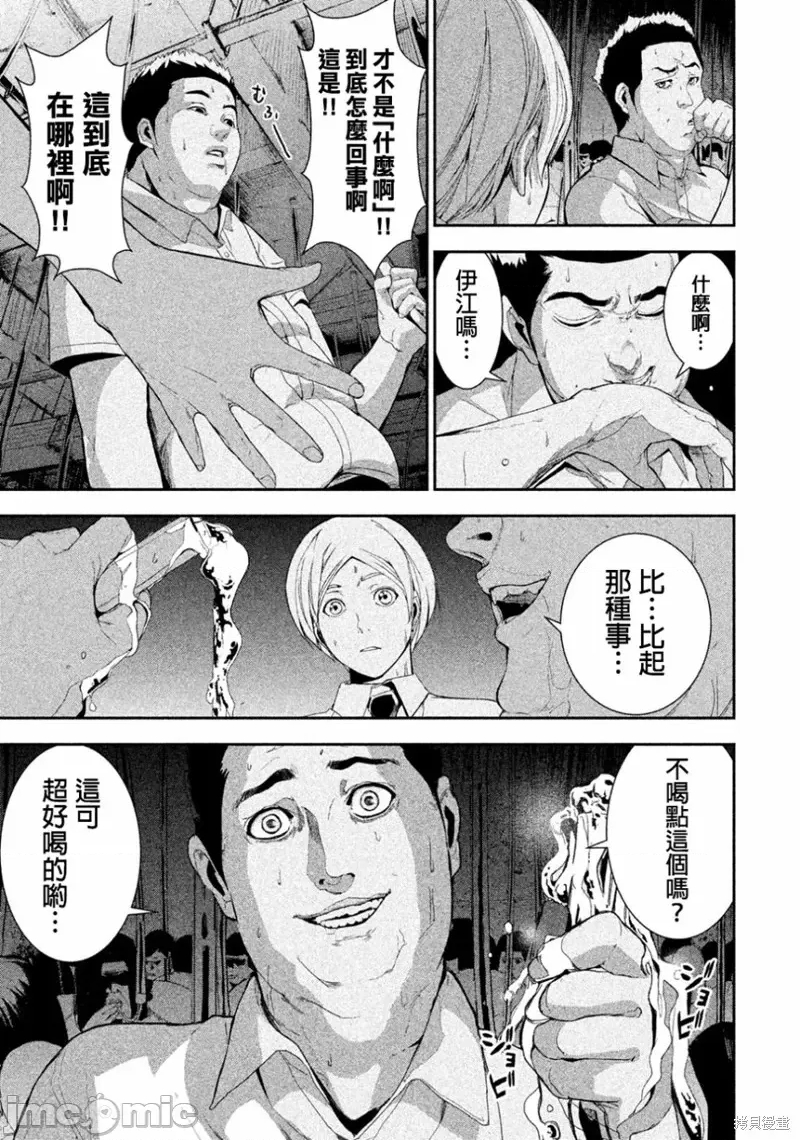 第 41 页