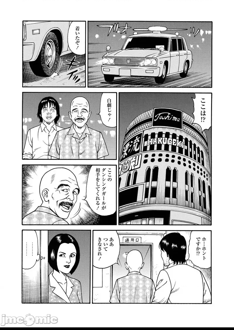 第 208 页