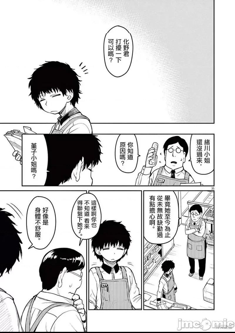 第 43 页