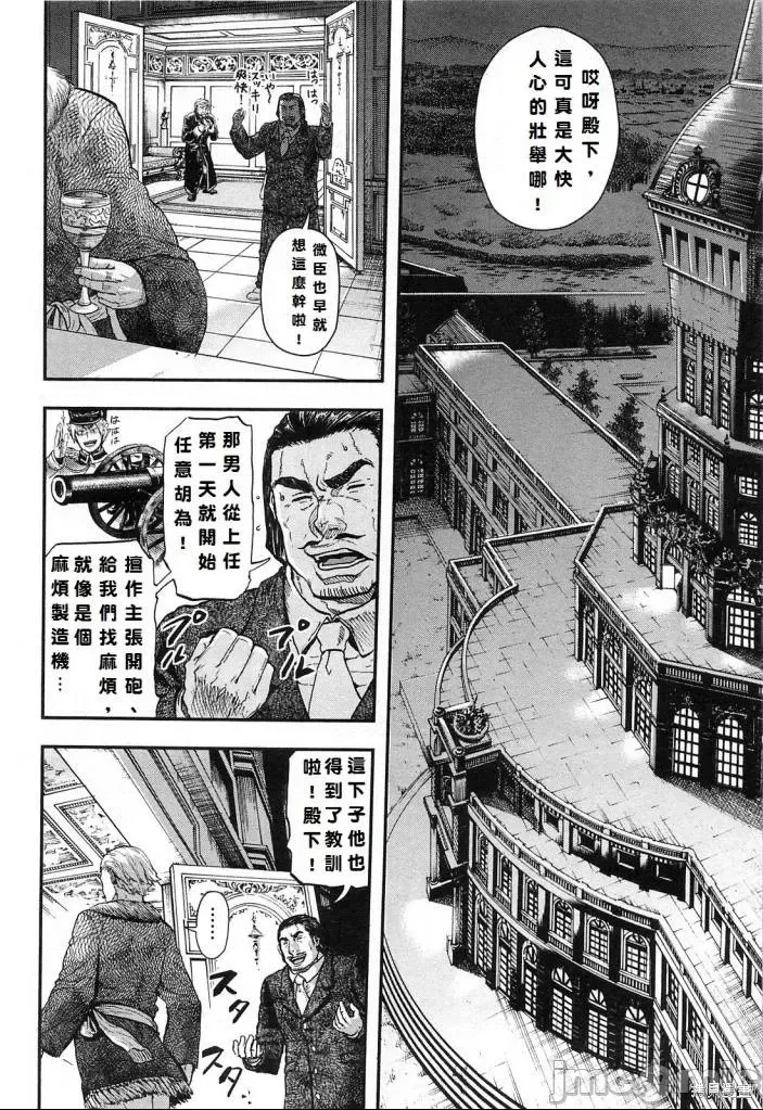 第 123 页