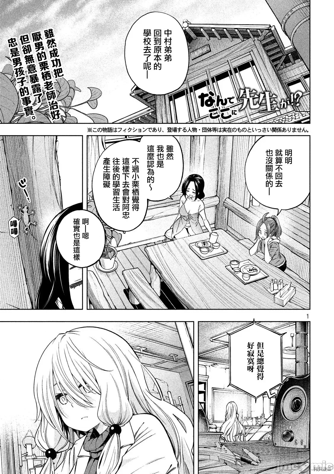 第 1 页