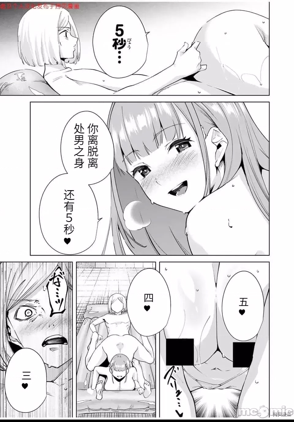 第 80 页
