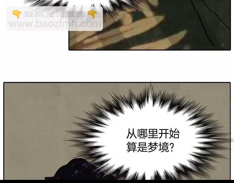 第 77 页