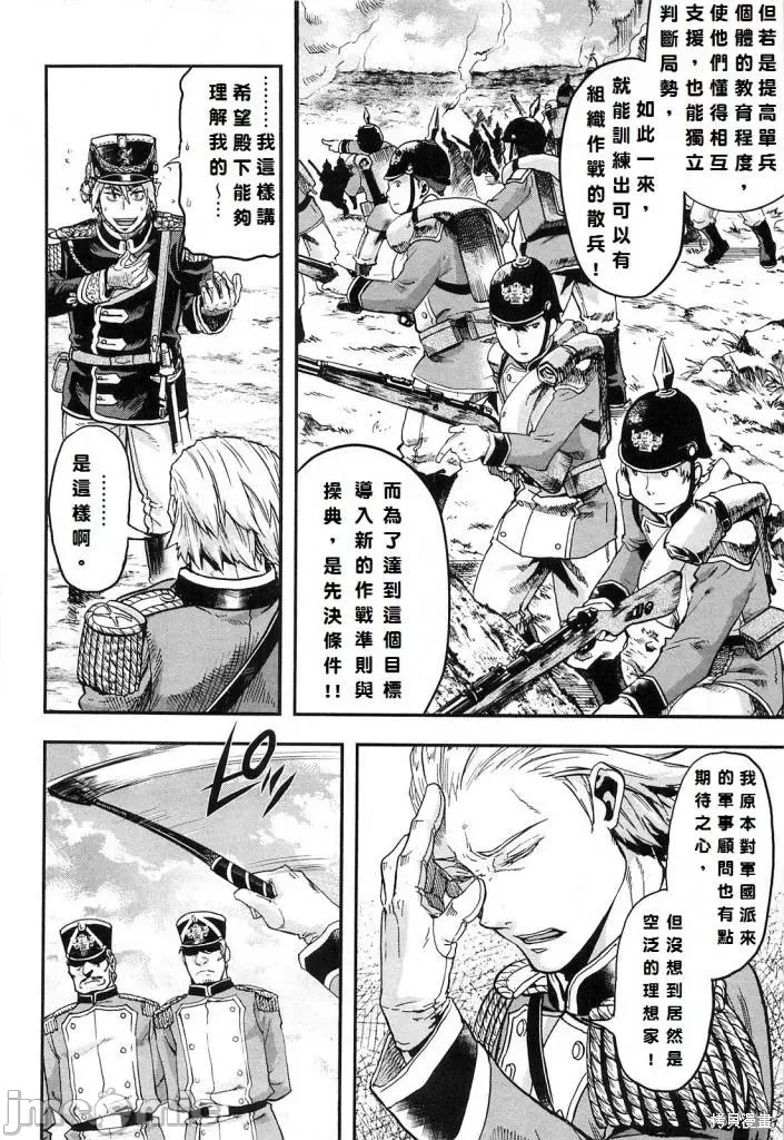 第 119 页