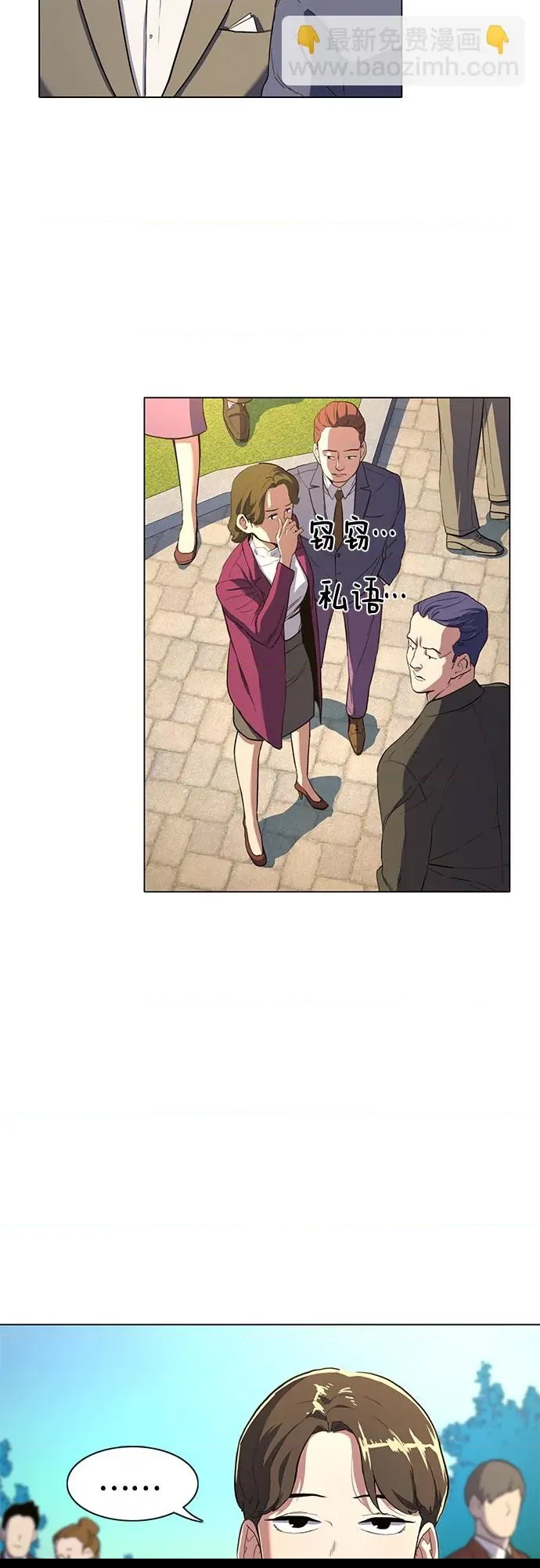 第 93 页