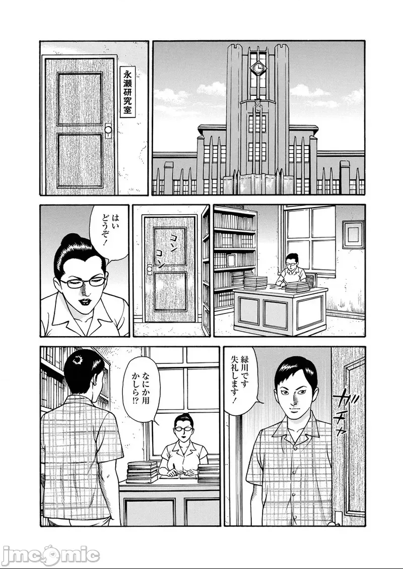 第 211 页