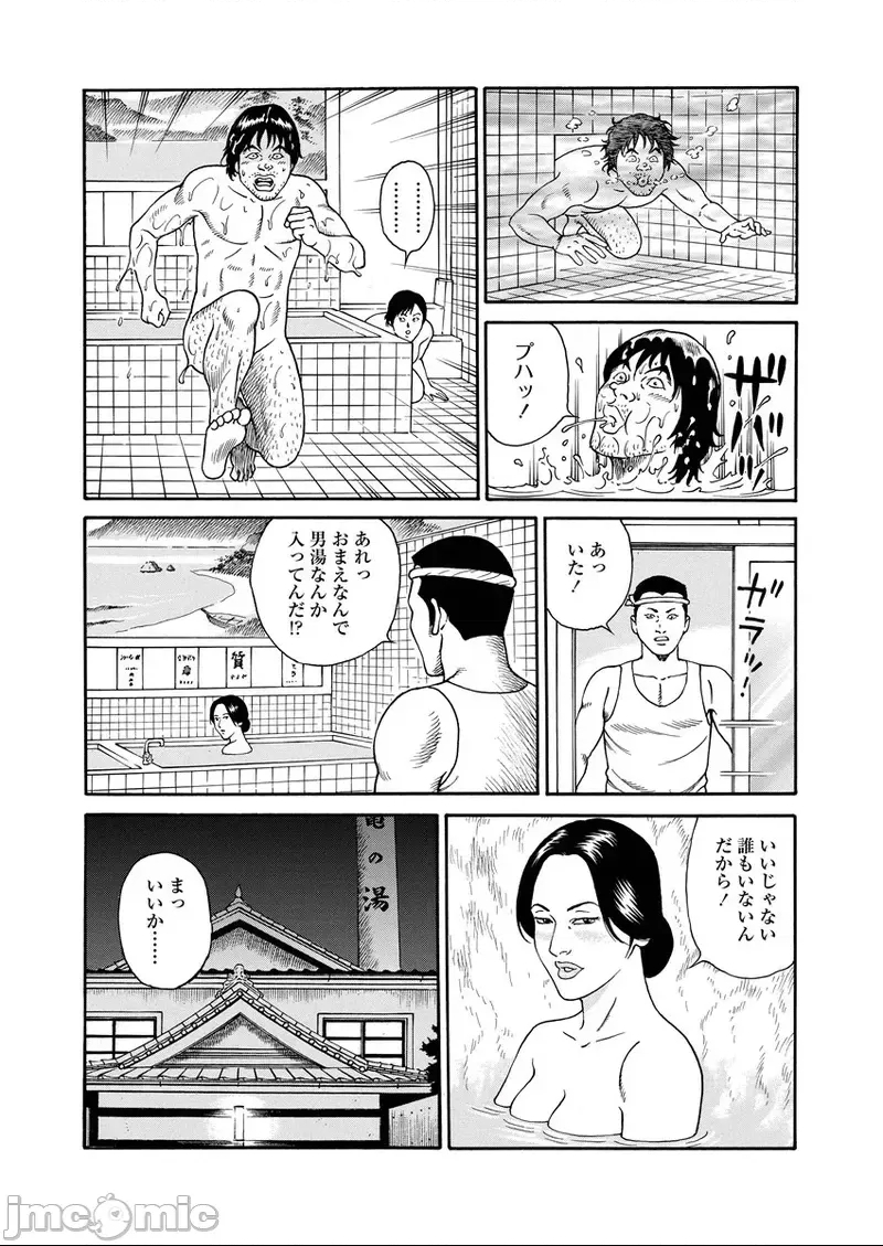 第 68 页