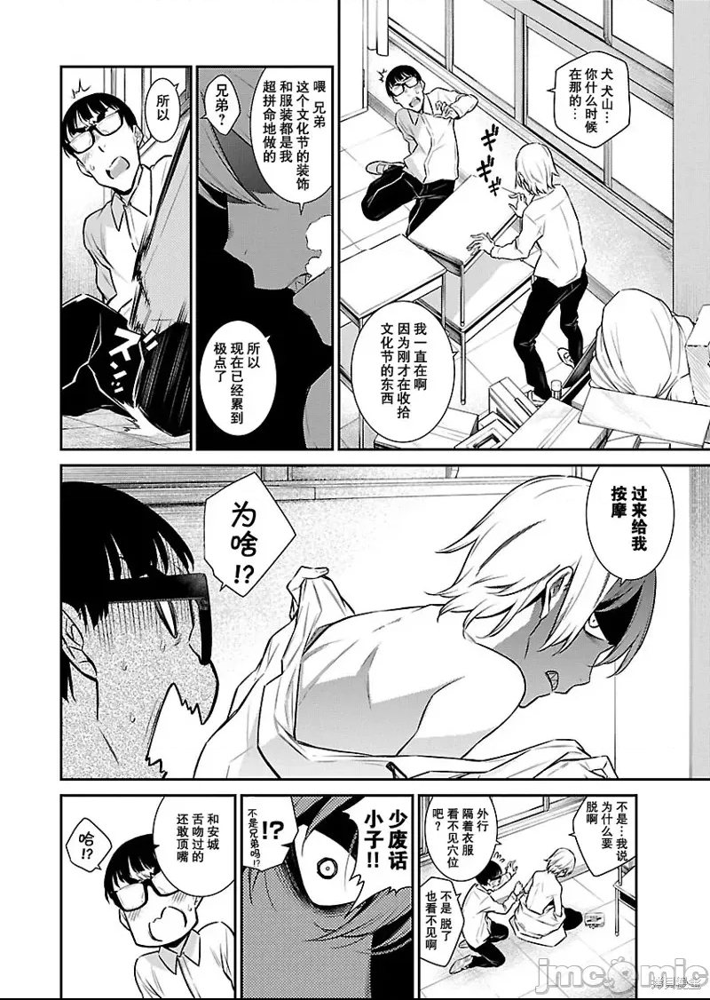 第 8 页