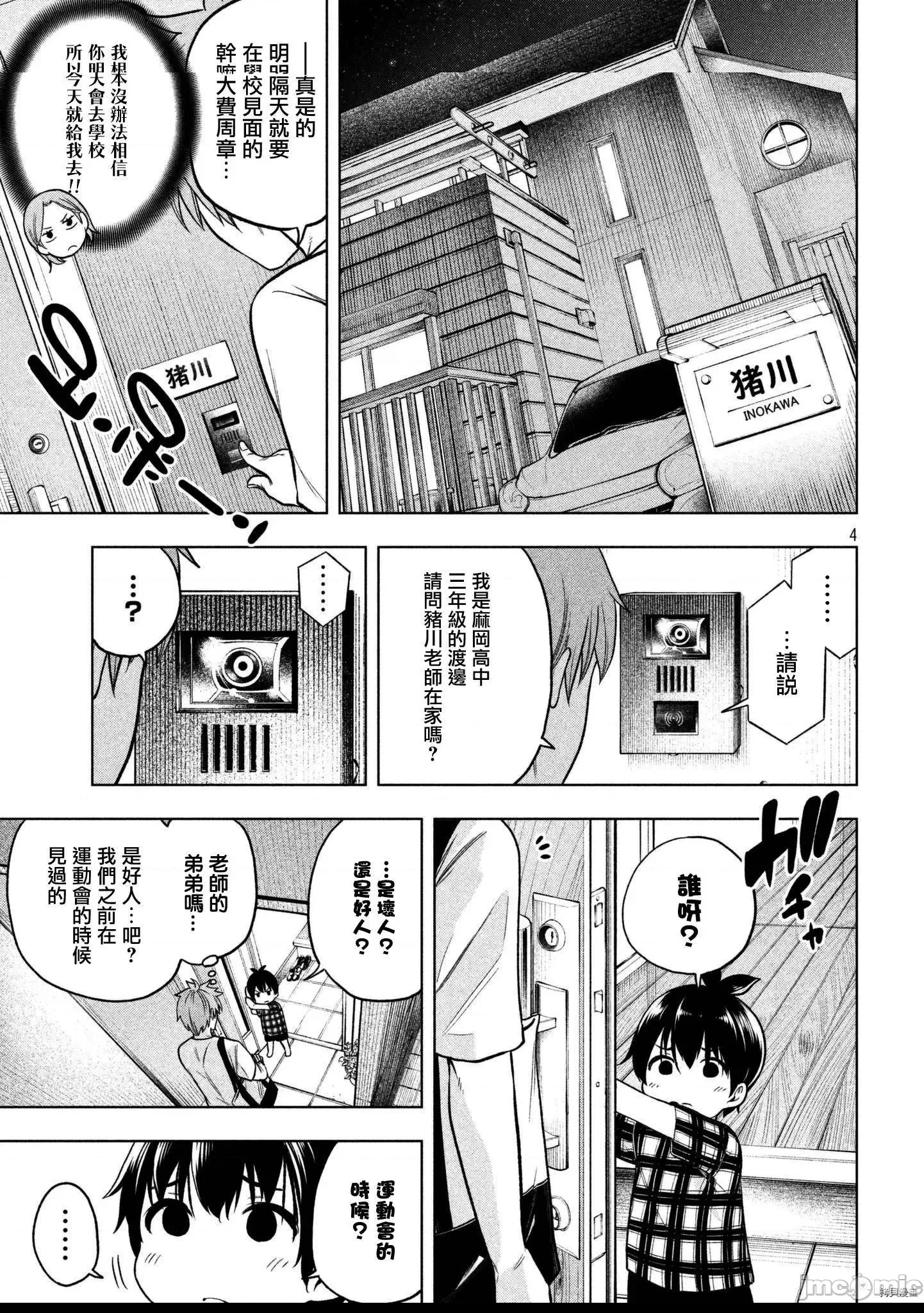 第 3 页