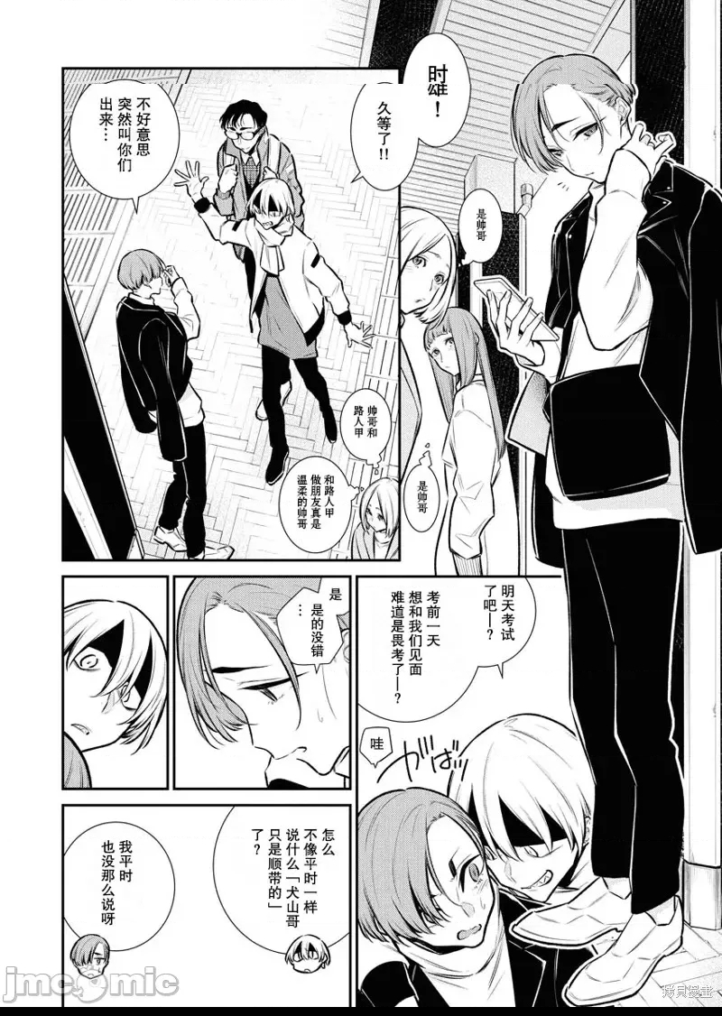 第 4 页