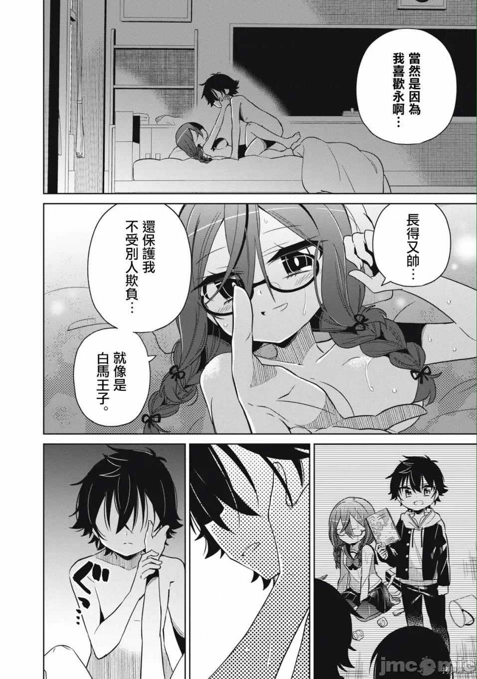第 26 页