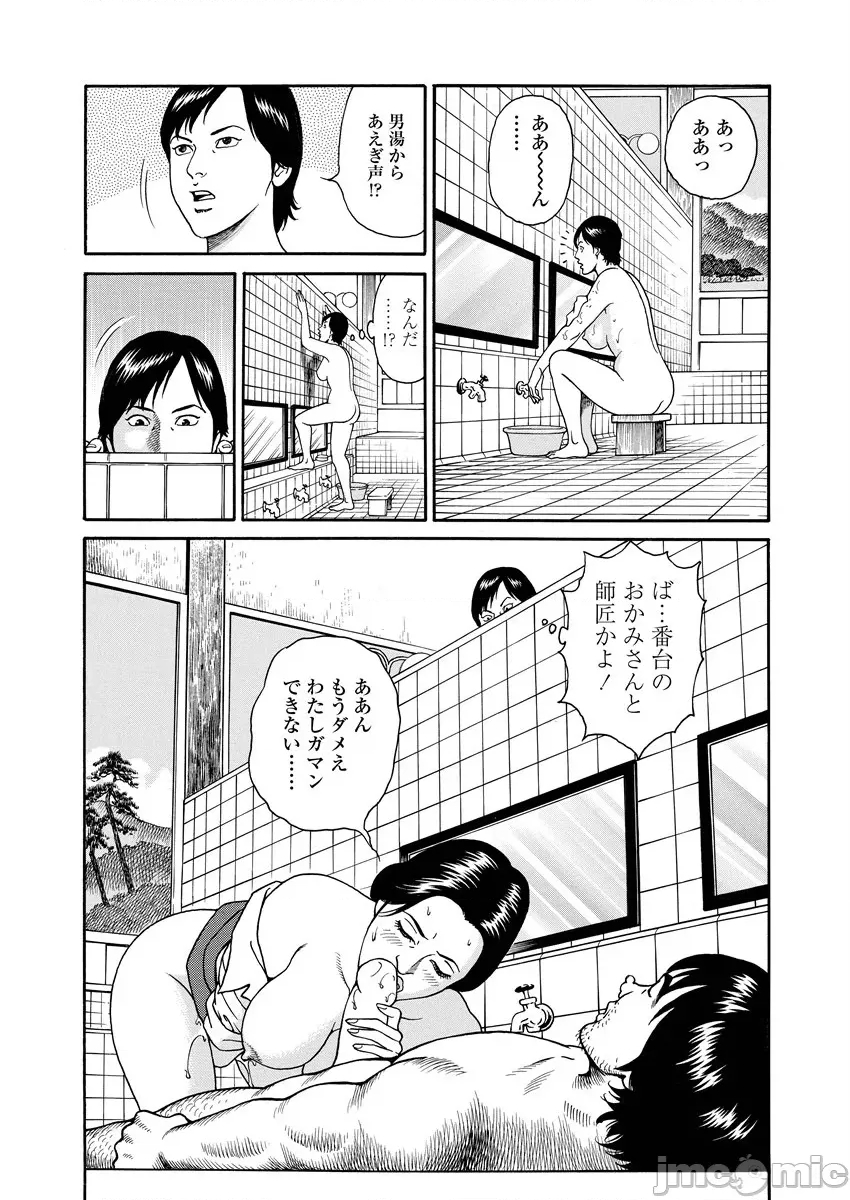 第 61 页
