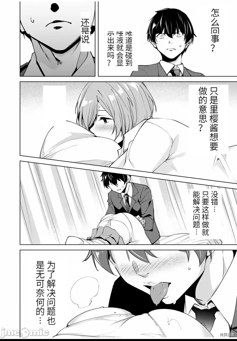 第 128 页