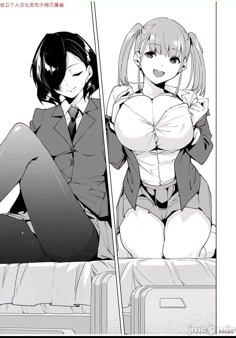 第 112 页