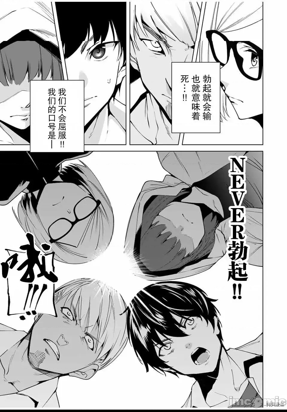 第 186 页