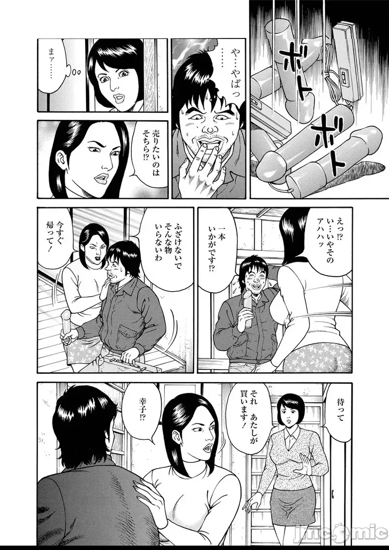第 123 页