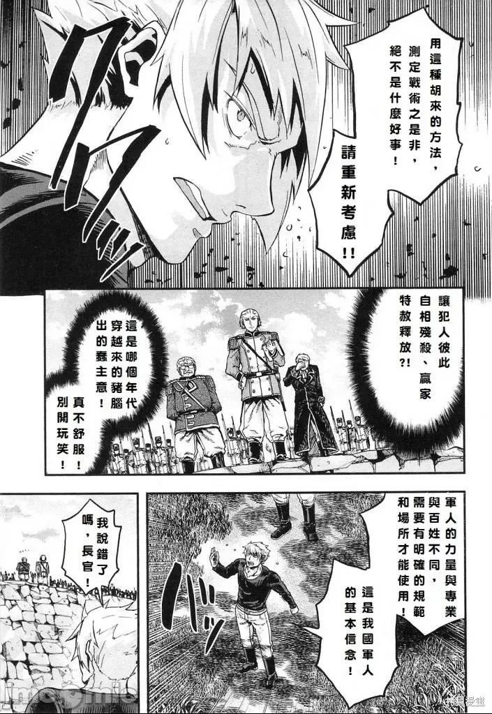 第 140 页