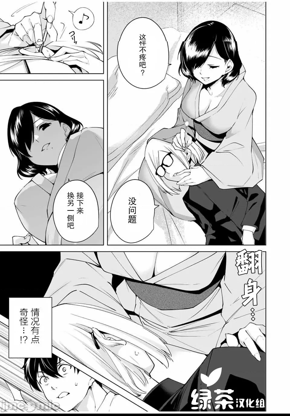 第 107 页