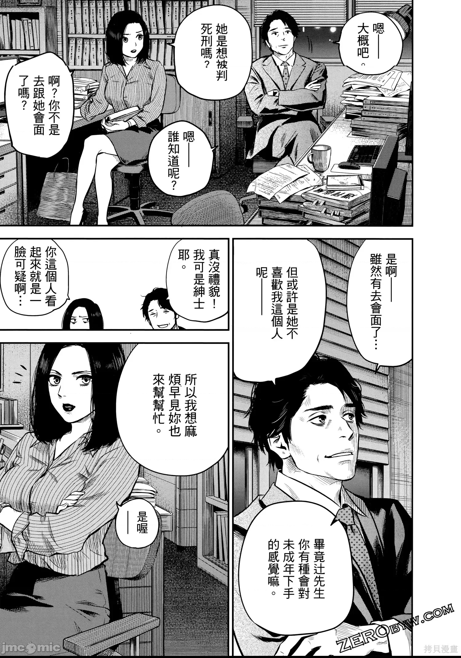 第 144 页