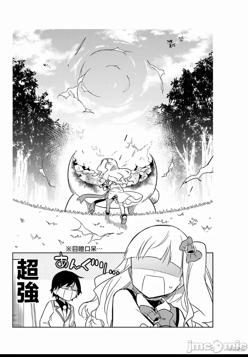 第 38 页