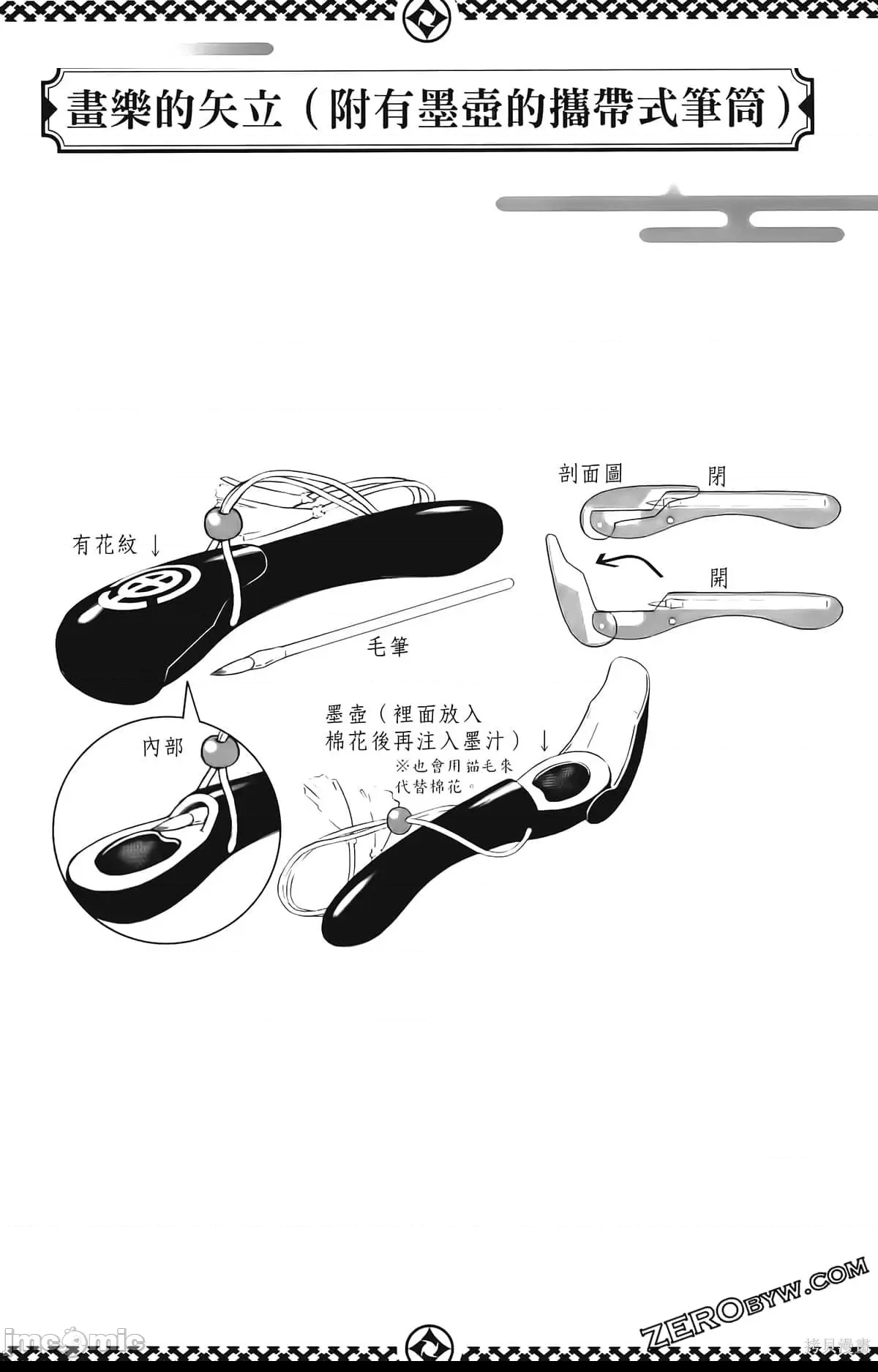 第 126 页