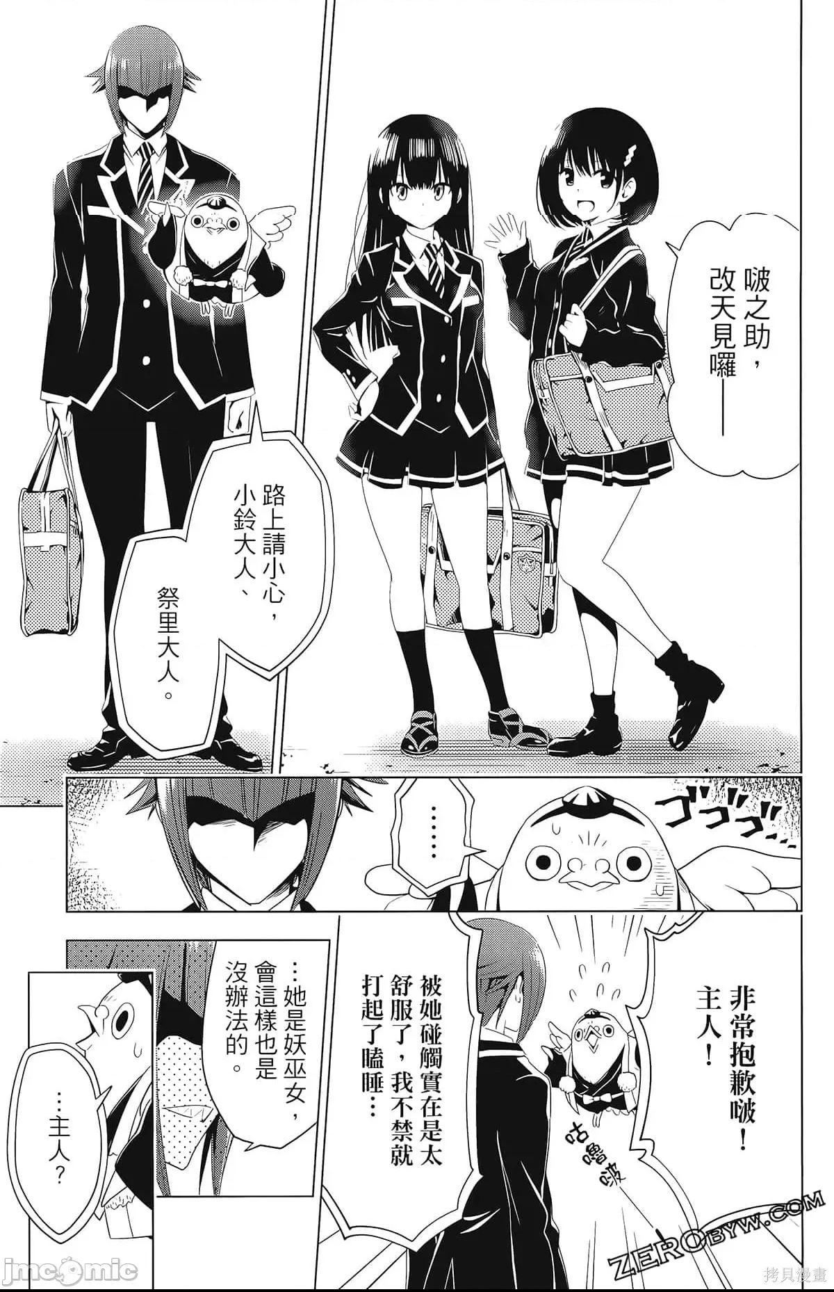 第 45 页