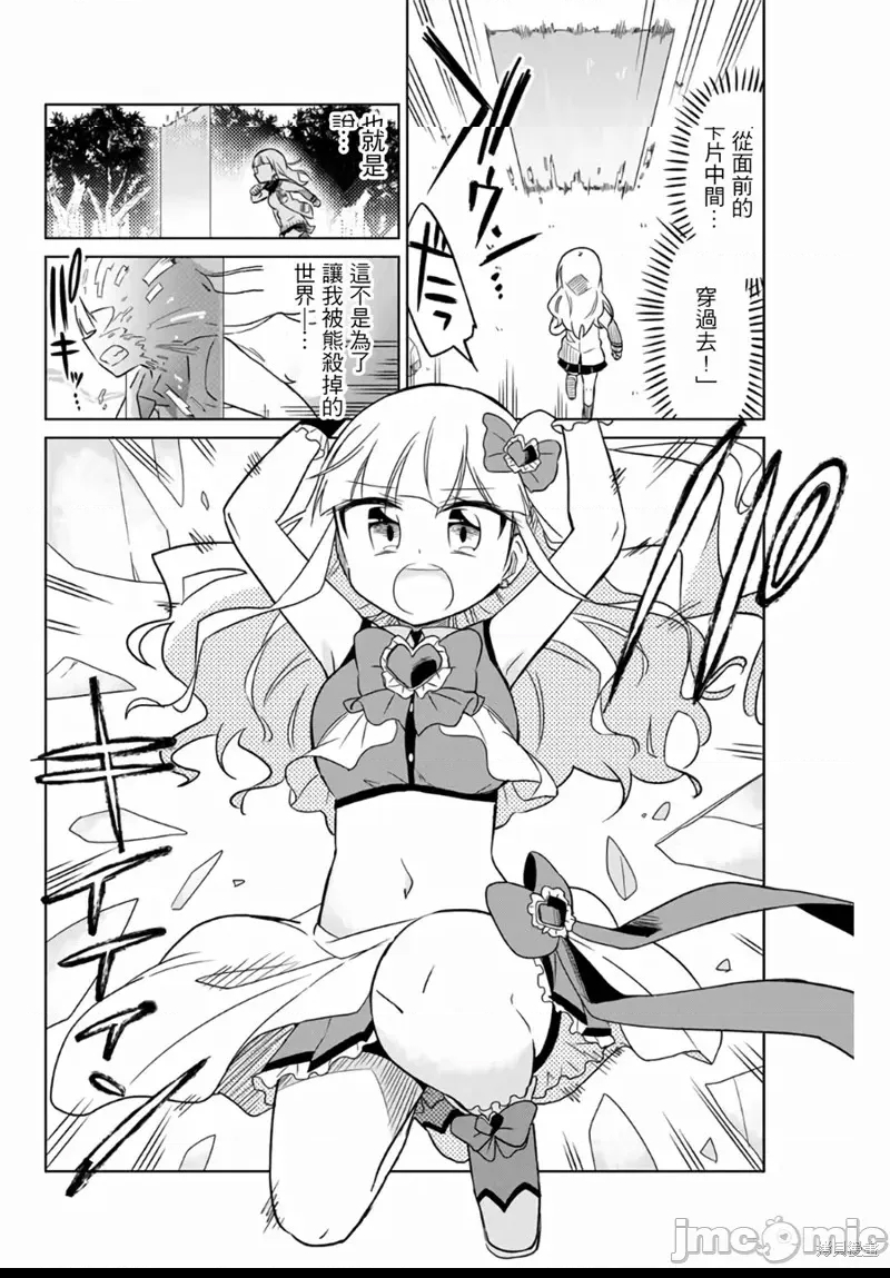 第 27 页