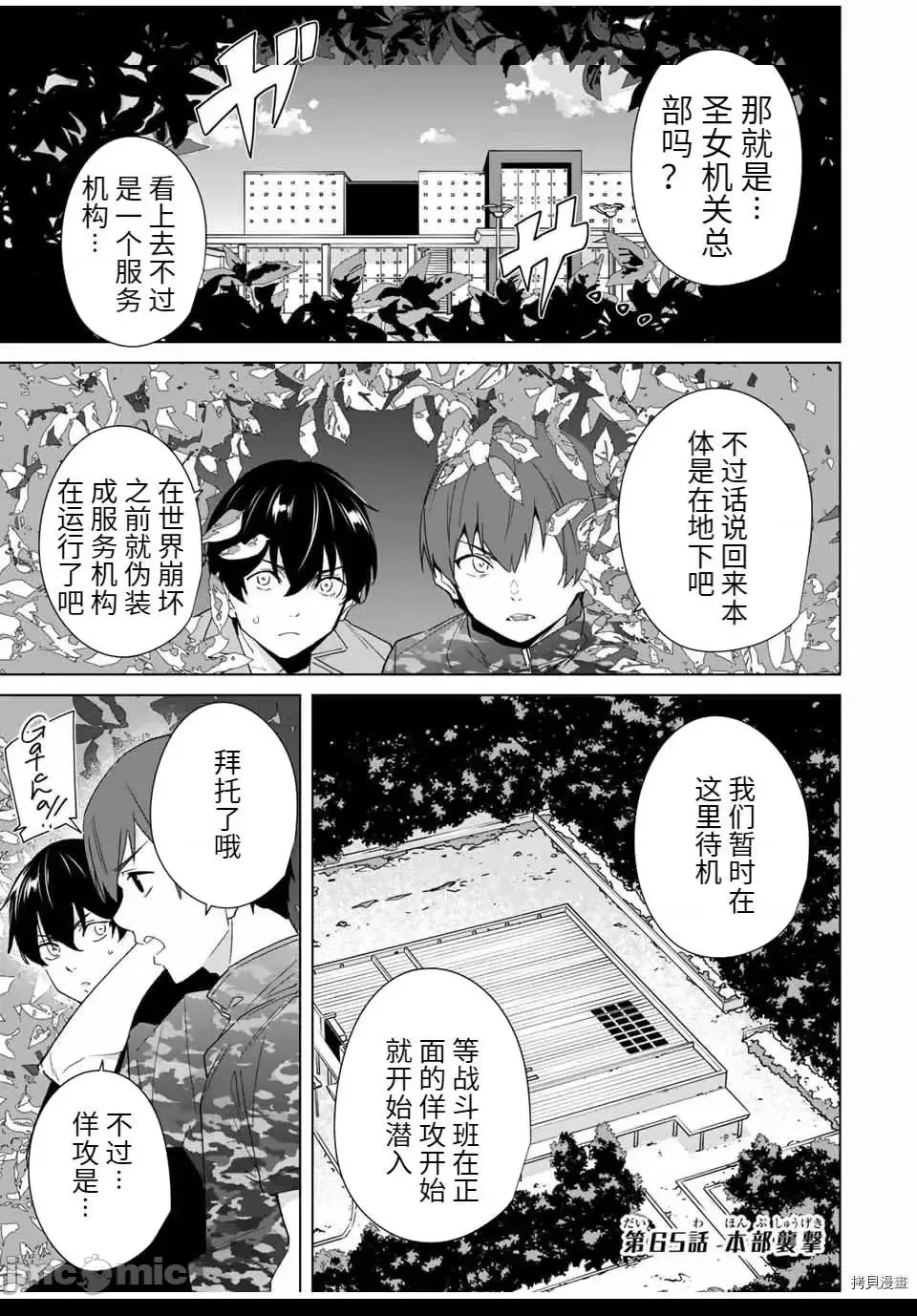 第 1 页