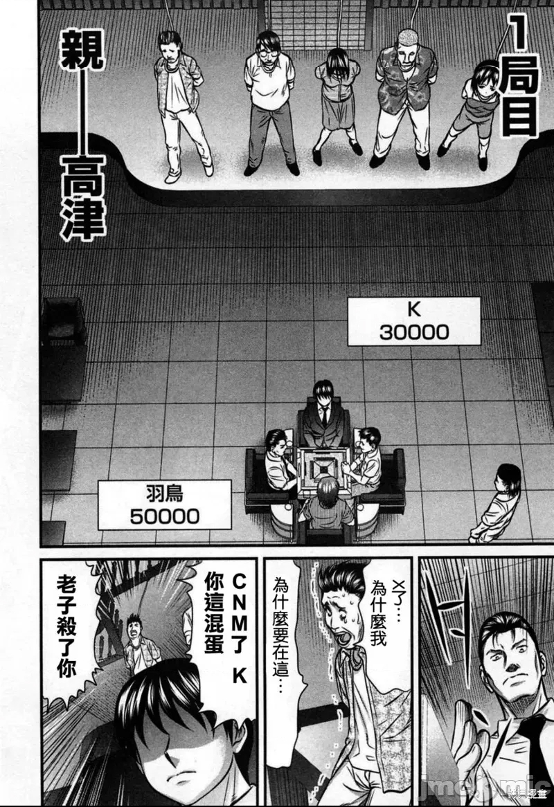 第 31 页
