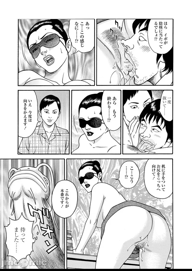 第 216 页