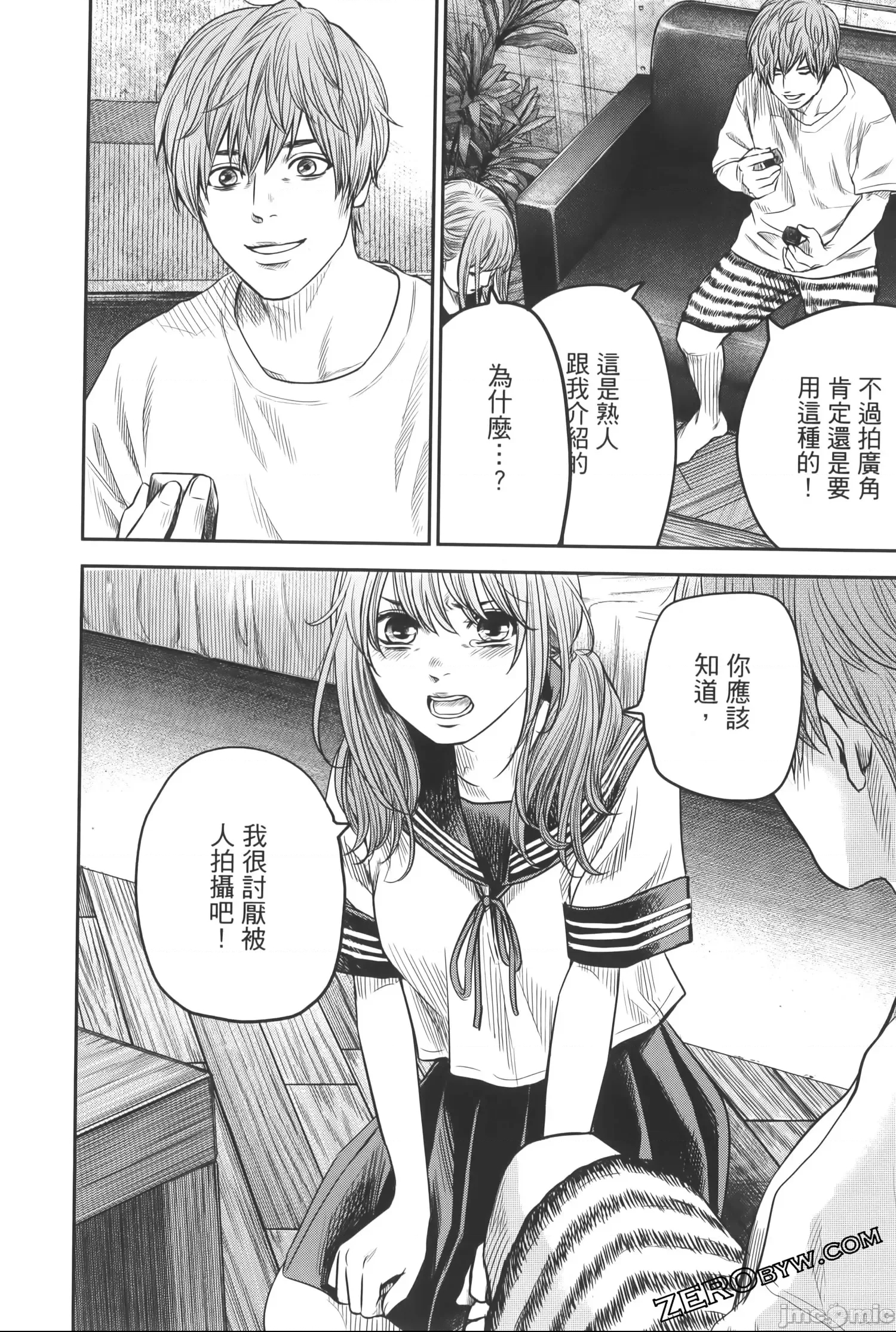 第 146 页