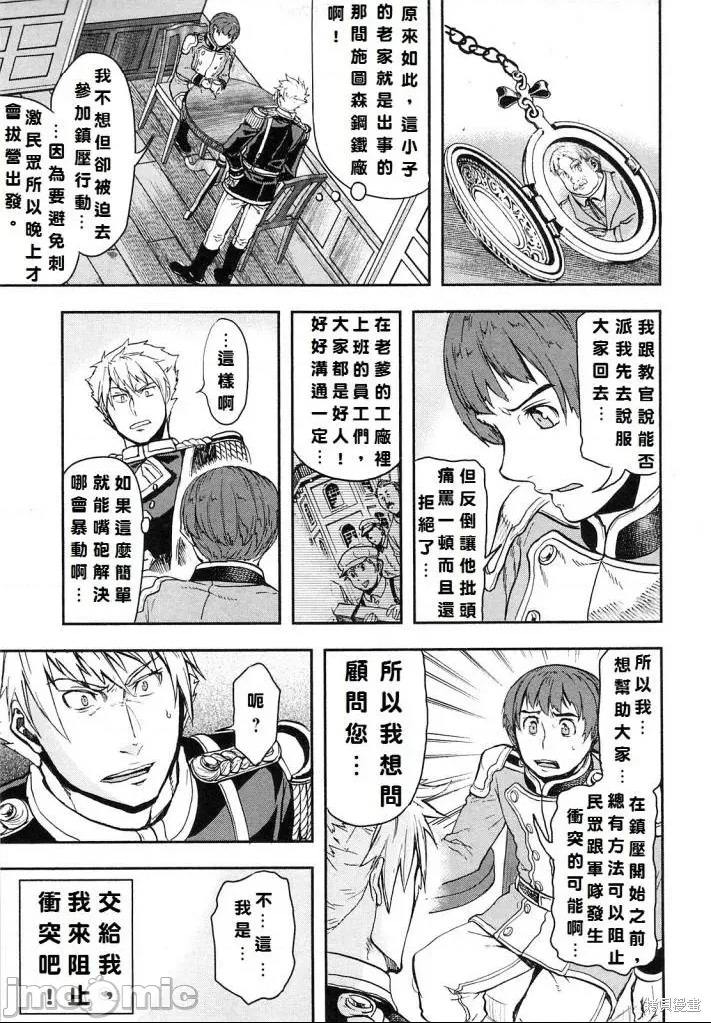 第 108 页