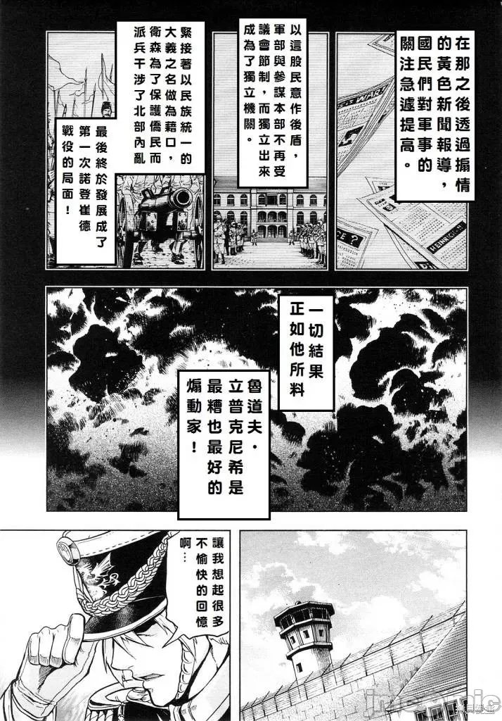 第 88 页