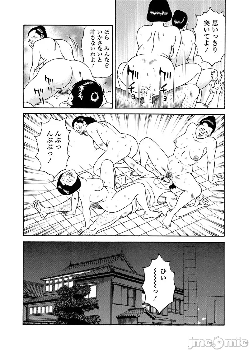 第 90 页