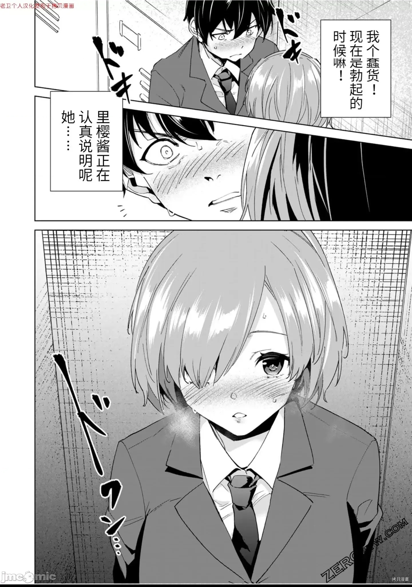 第 162 页