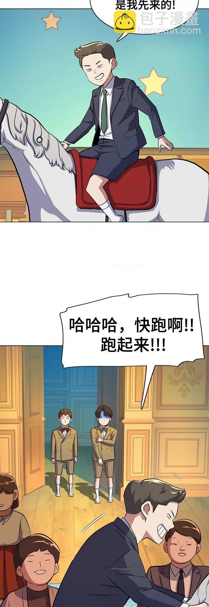 第 69 页