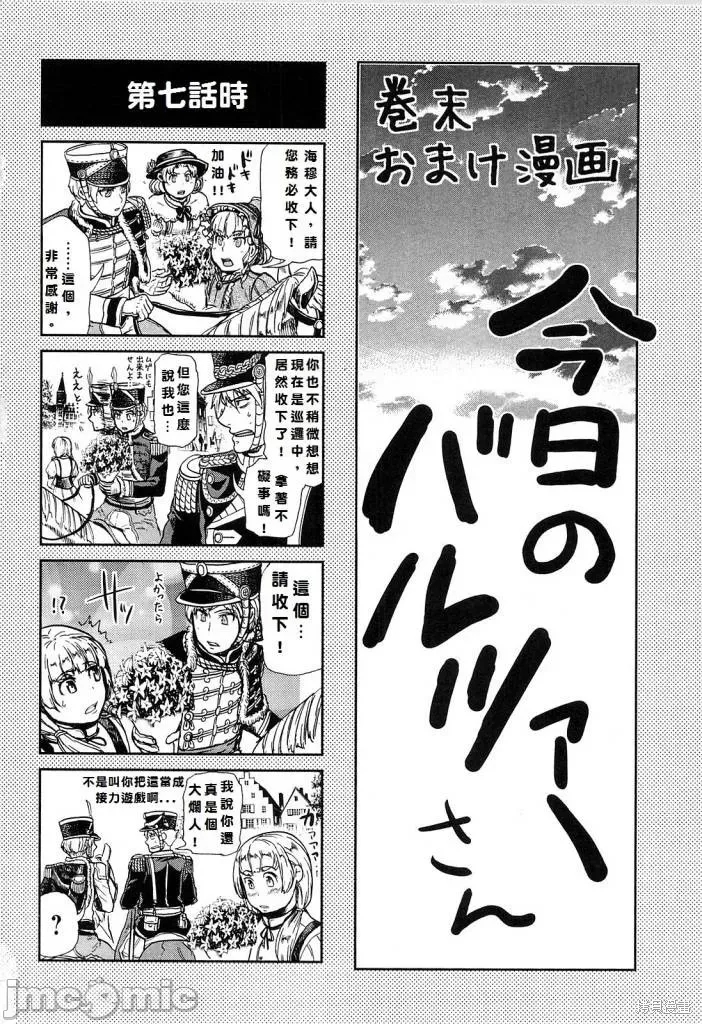 第 178 页
