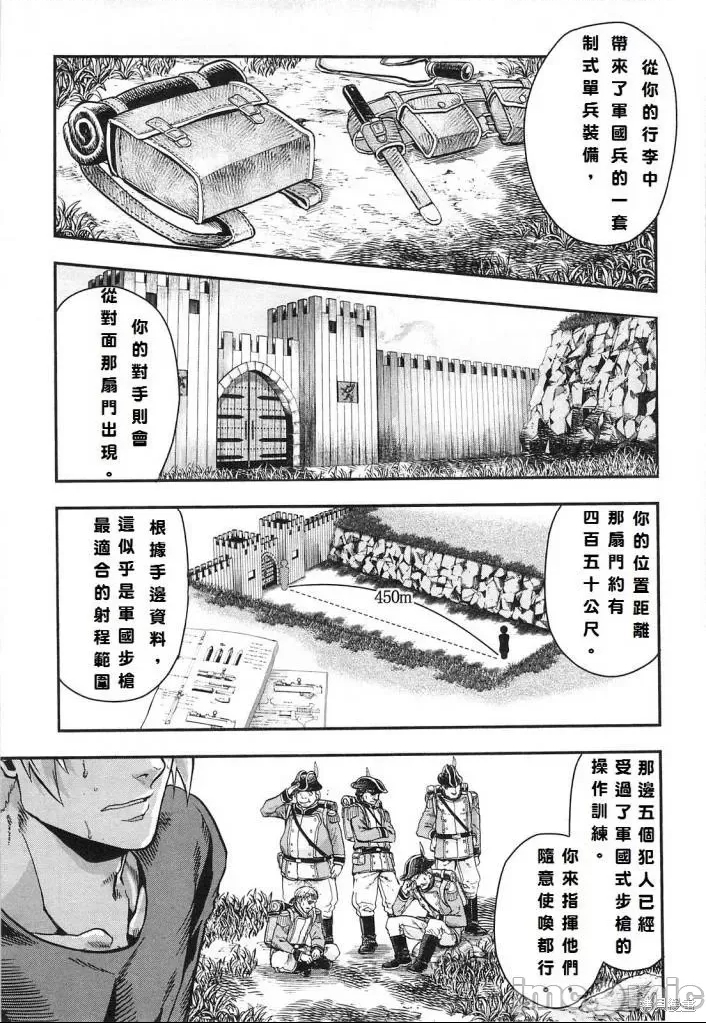 第 138 页
