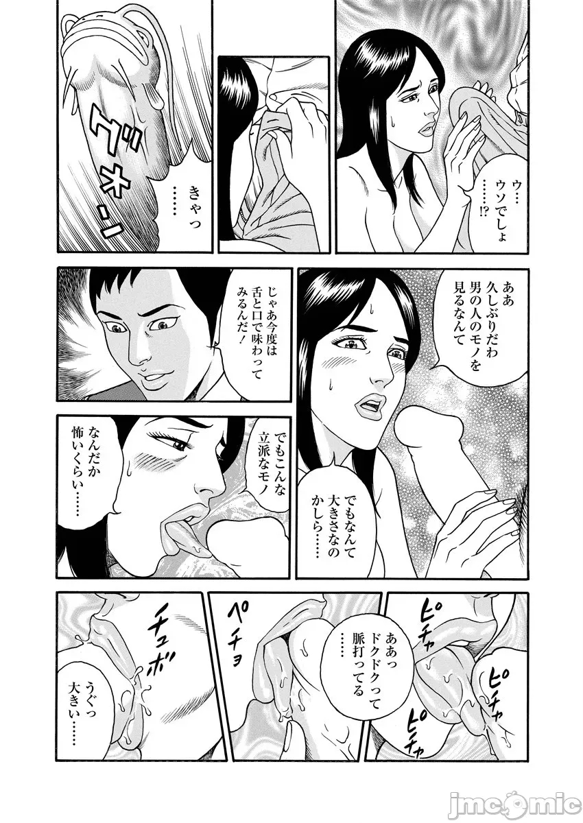 第 193 页