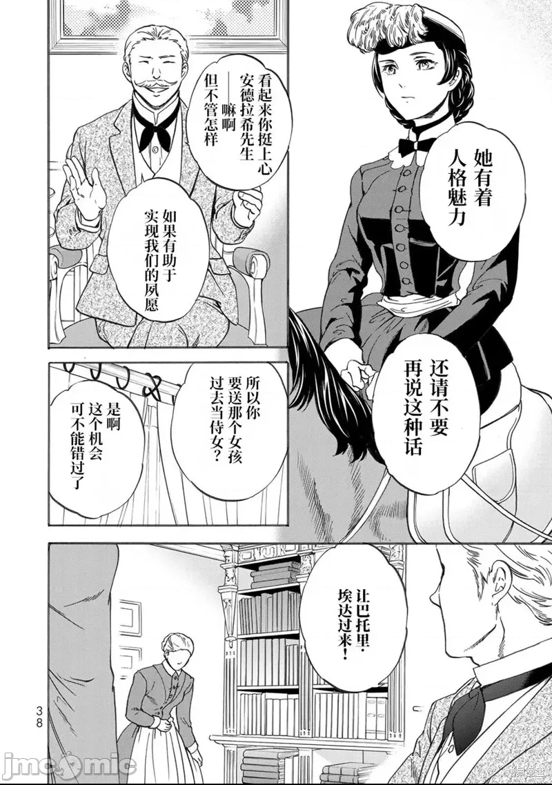 第 40 页