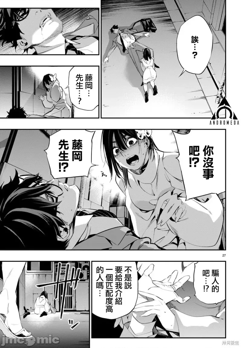 第 30 页