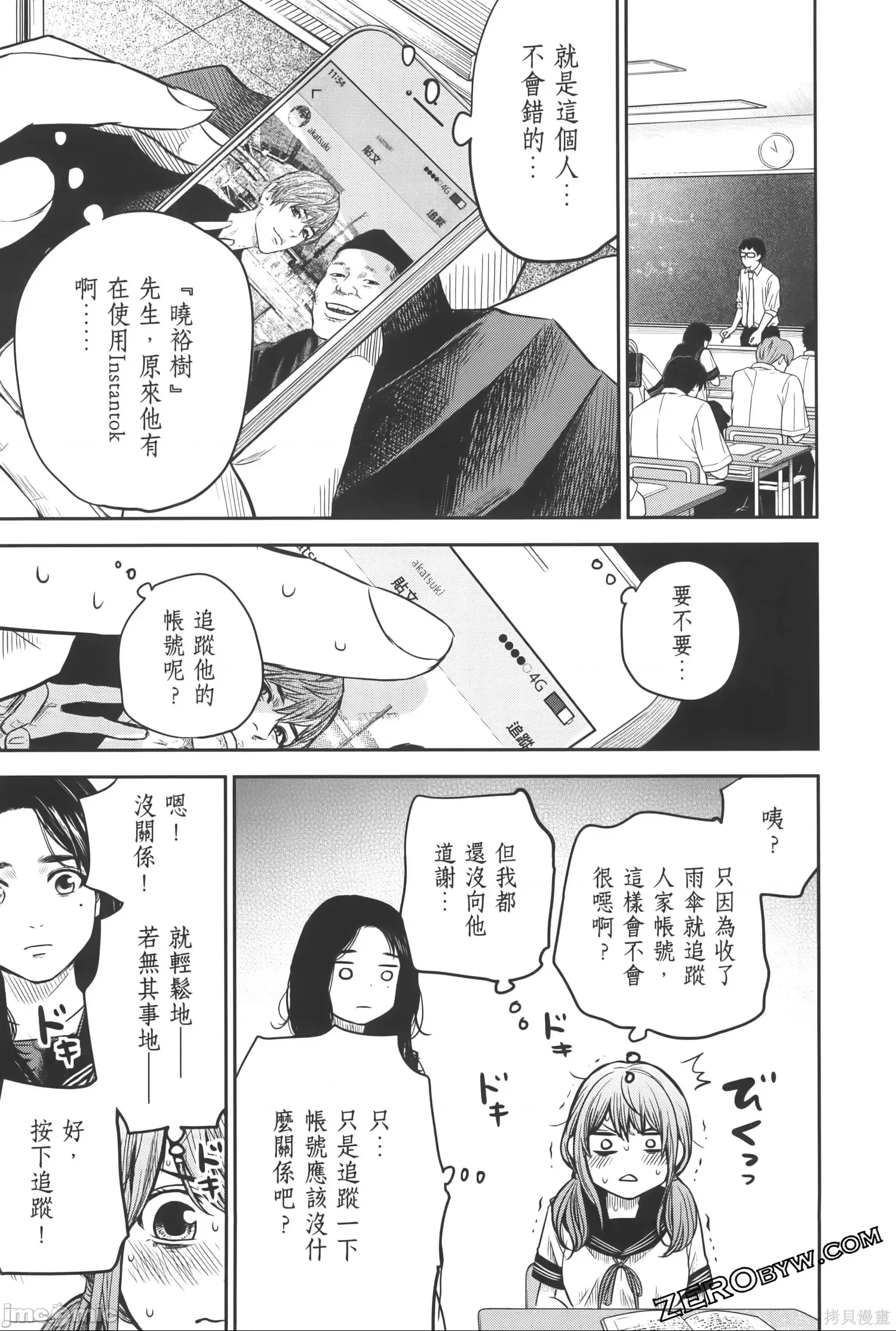 第 57 页