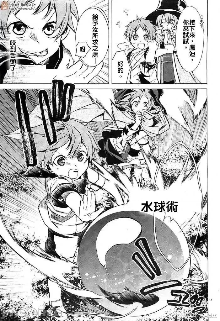 第 13 页