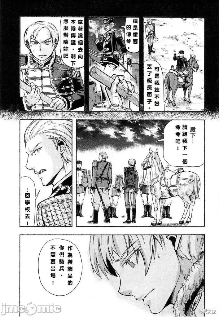 第 142 页