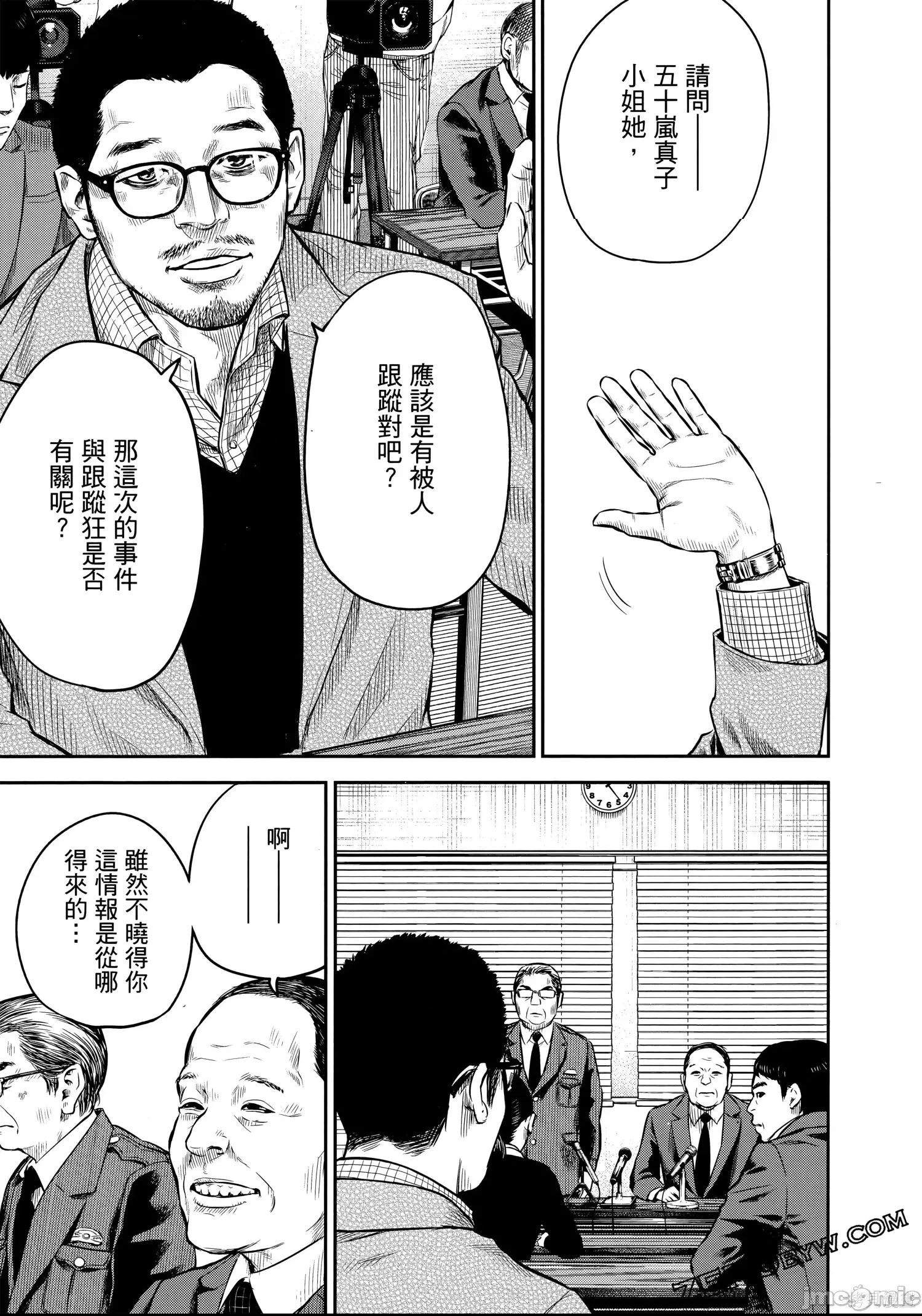 第 152 页