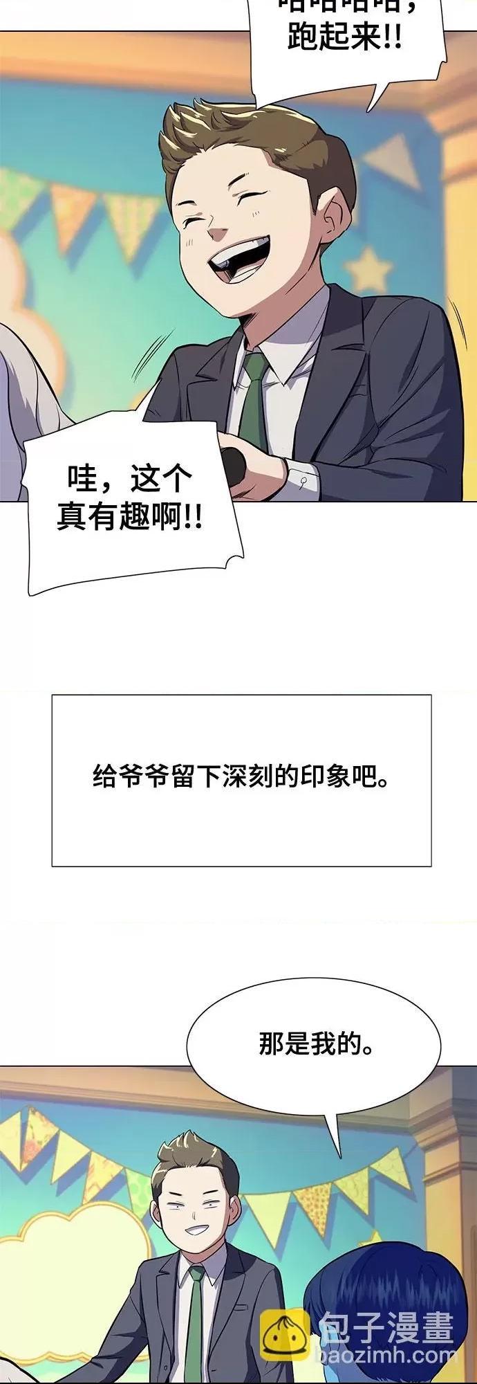 第 76 页