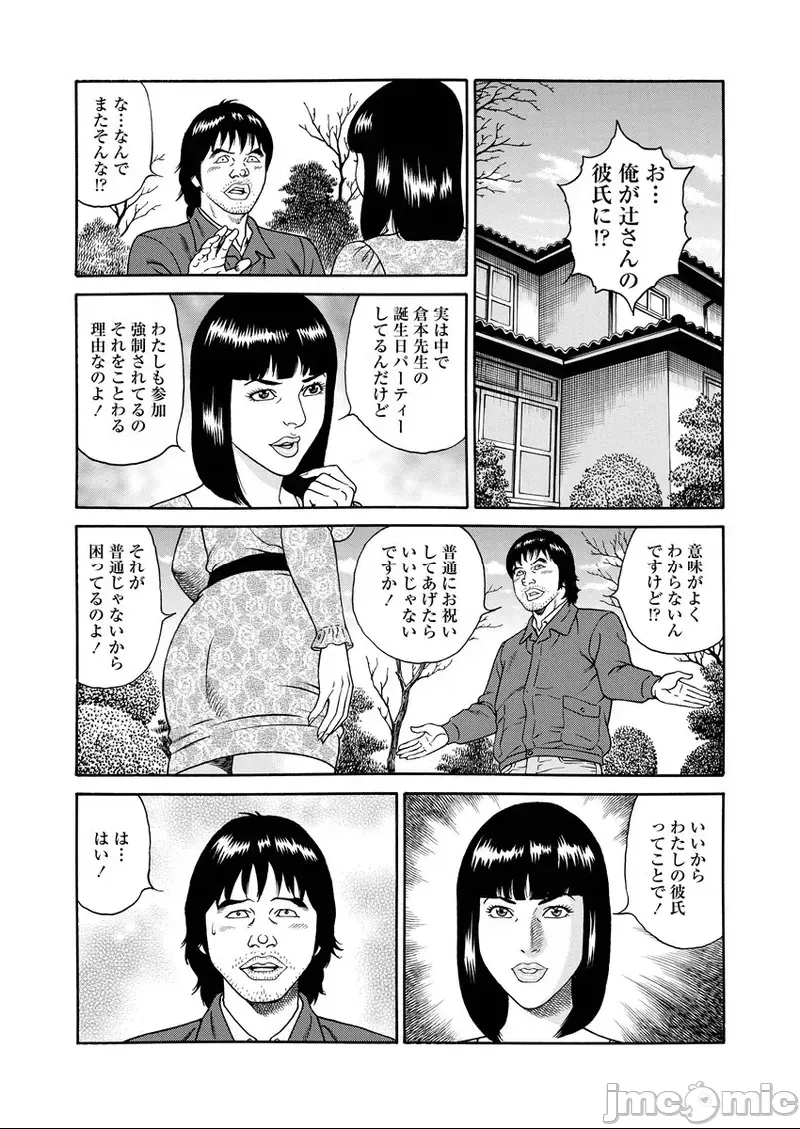 第 76 页