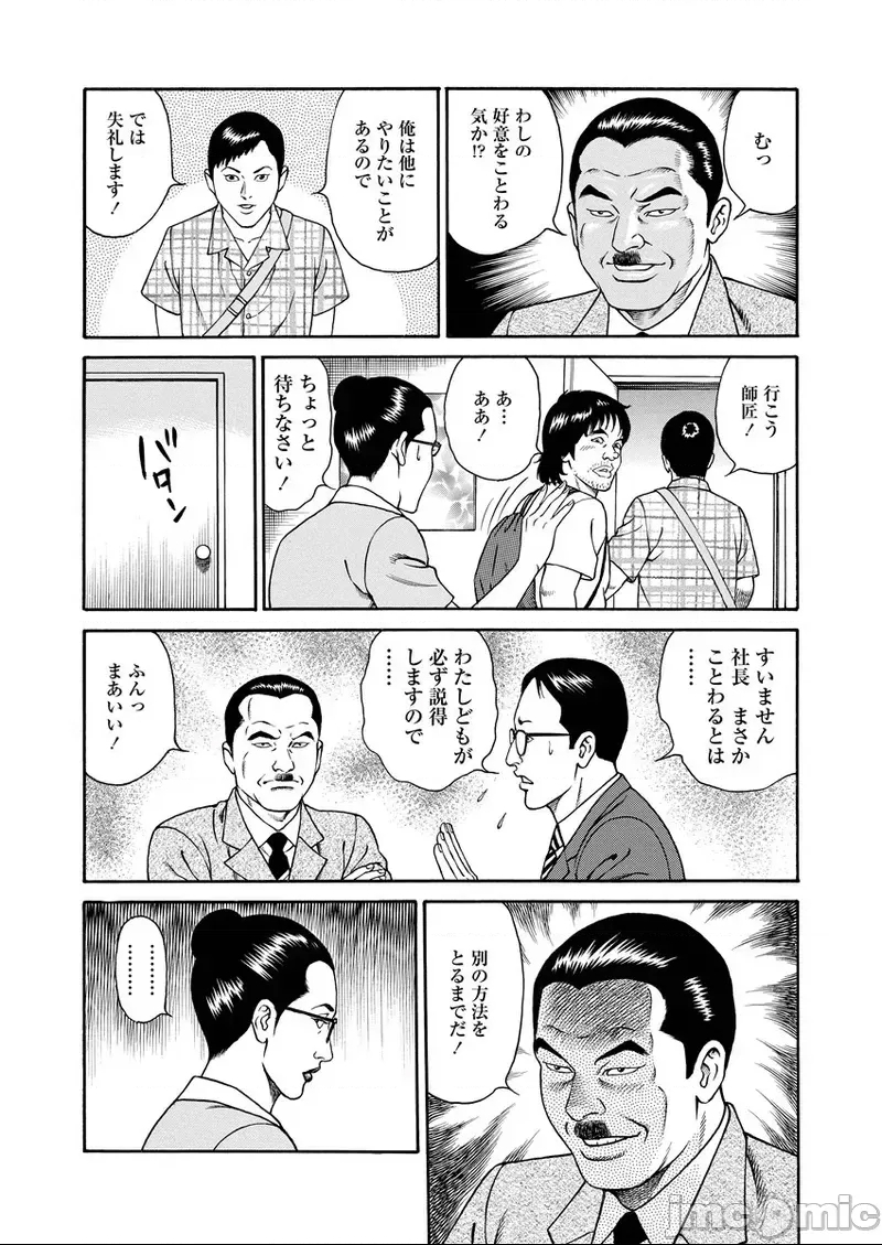 第 227 页