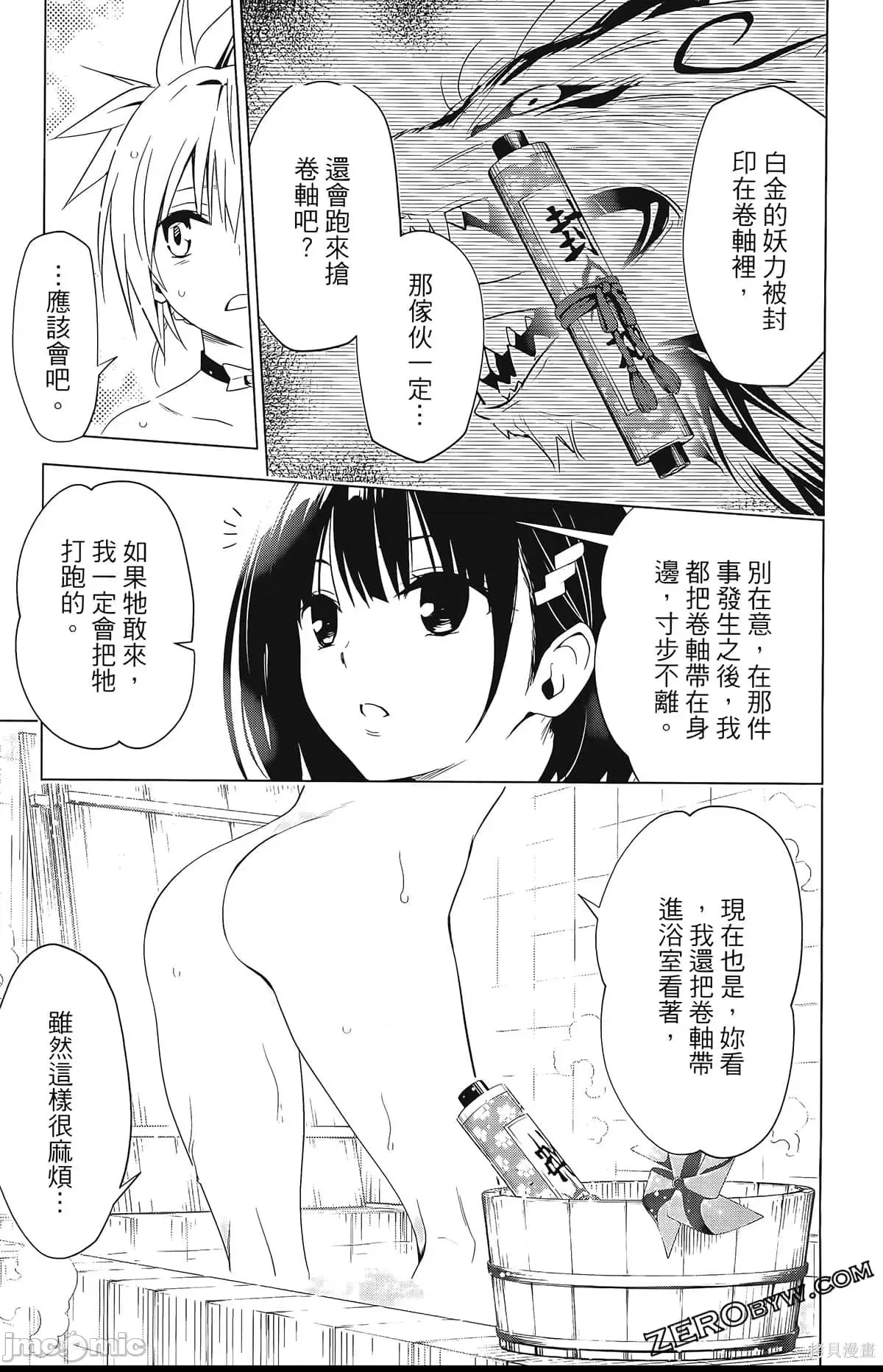 第 97 页